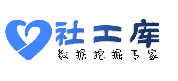Hope社工库杨馨大酒店开房记录